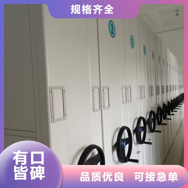 密集柜-视频-新疆伊犁市智能密集柜架密集柜可服务区域乌鲁木齐|克拉玛依等