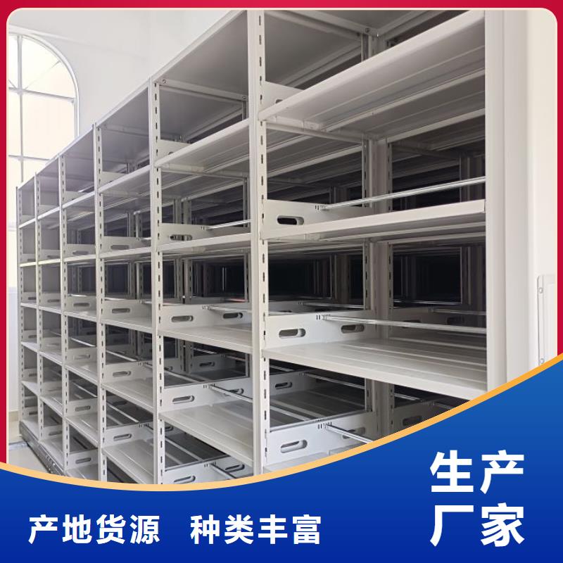 现货供应订购电话【泽信】电动密集柜