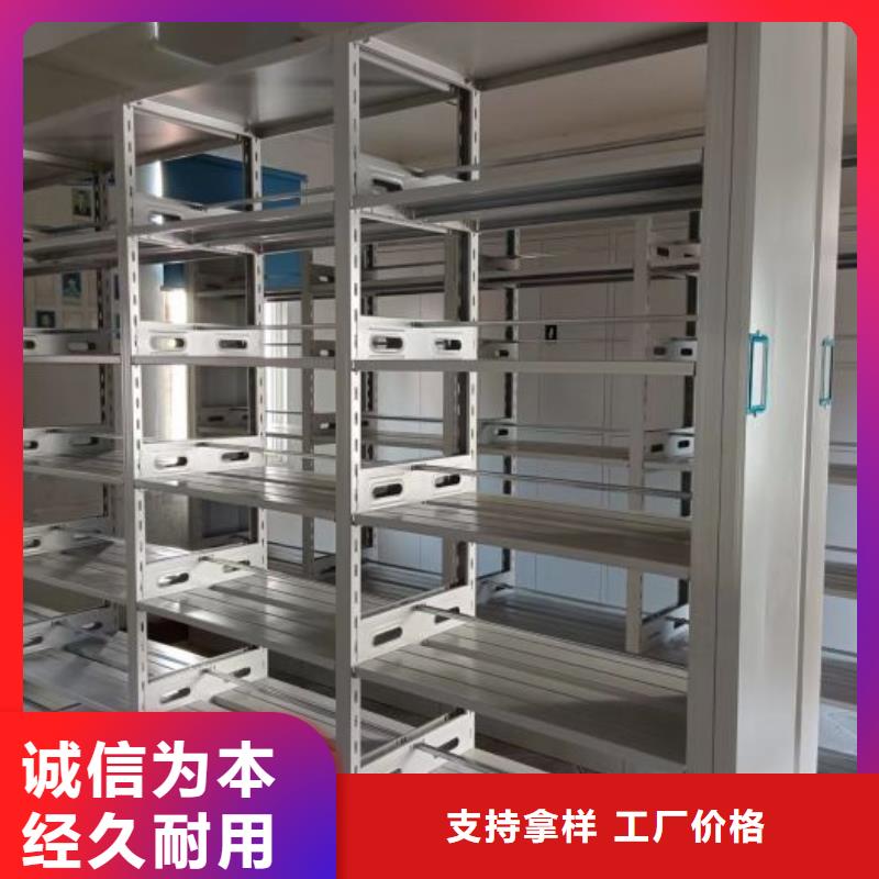 当地有售【泽信】不动产档案密集架