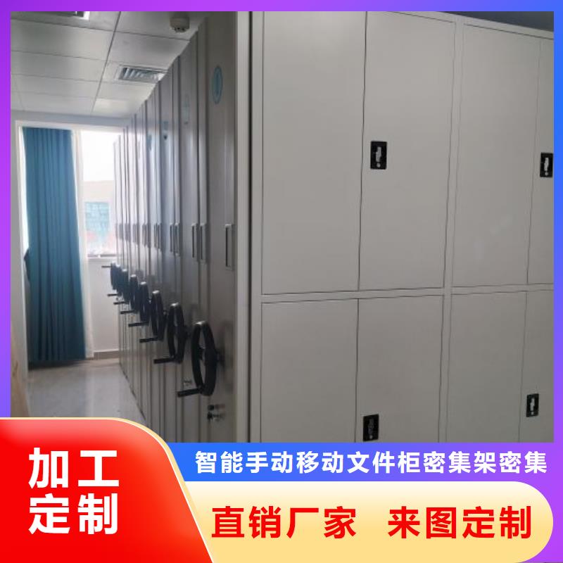 密集柜-视频-新疆伊犁市智能密集柜架密集柜可服务区域乌鲁木齐|克拉玛依等