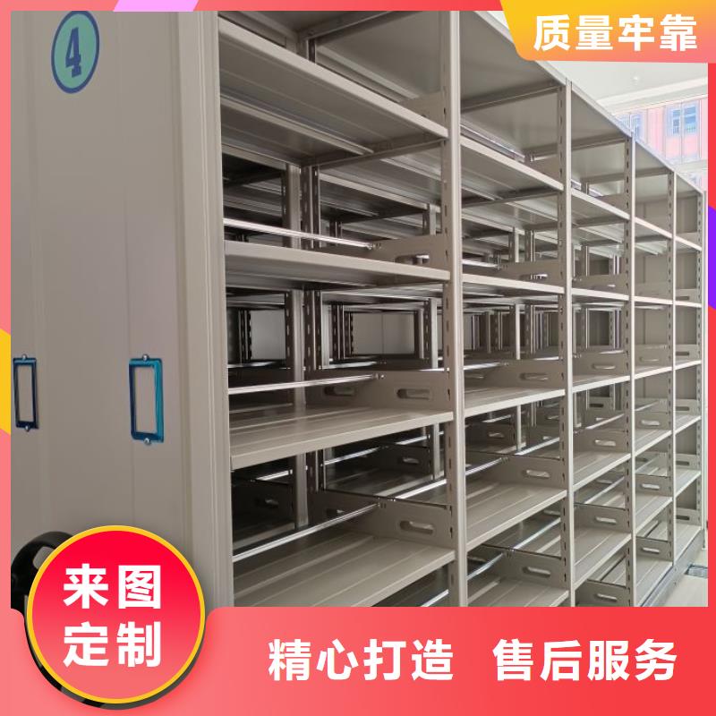 密集柜-视频-新疆伊犁市智能密集柜架密集柜可服务区域乌鲁木齐|克拉玛依等