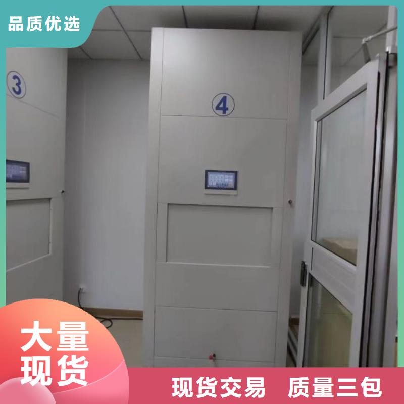 密集柜-视频-密集柜-福建省宁德市(该地)制造商-霞浦|屏南|三明|泉州|漳州|龙岩|南平
