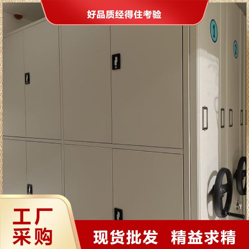 现货速发【泽信】手动密集柜