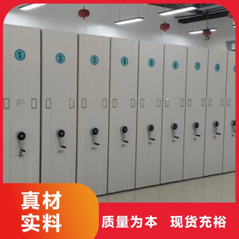 密集柜-视频-新疆伊犁市智能密集柜架密集柜可服务区域乌鲁木齐|克拉玛依等