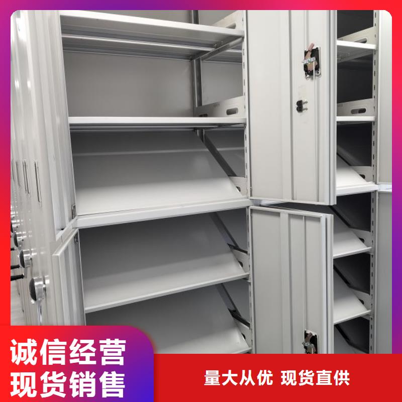 当地有售【泽信】不动产档案密集架