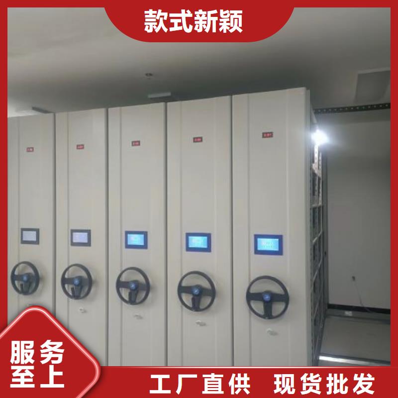 当地有售【泽信】不动产档案密集架