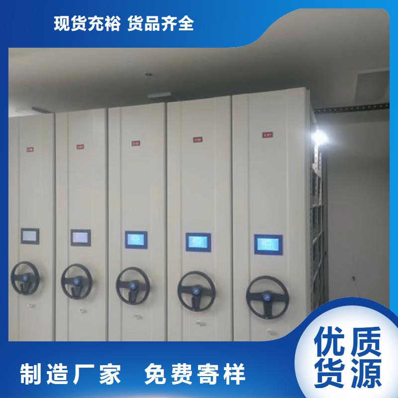 现货速发【泽信】手动密集柜