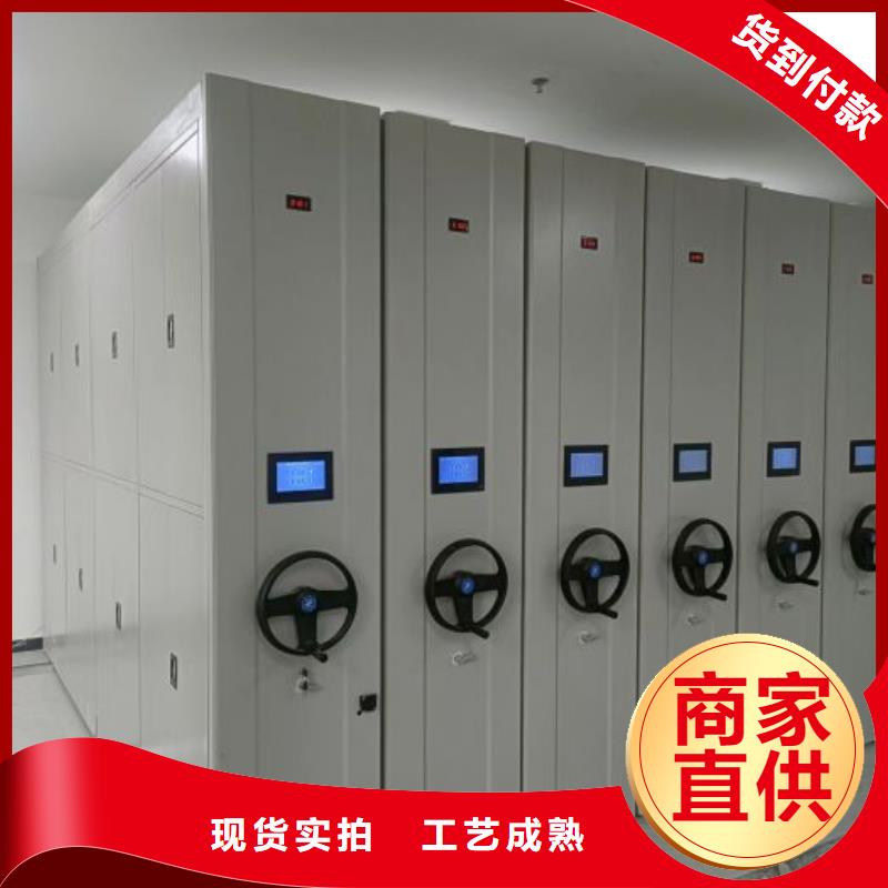 诚信有缘【泽信】保亭县手动型密集柜