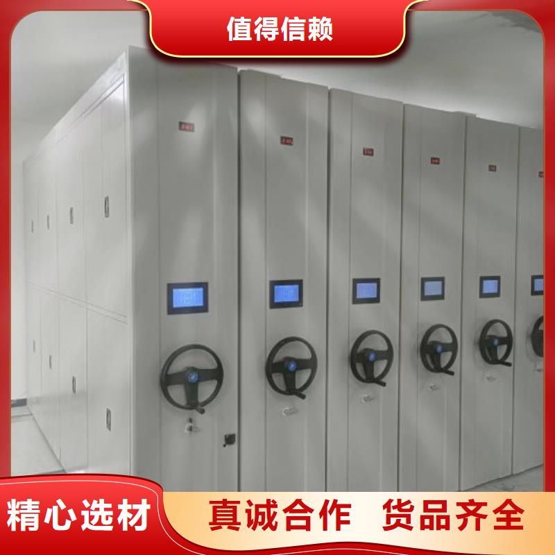 尺寸规格【泽信】密集架移动档案柜