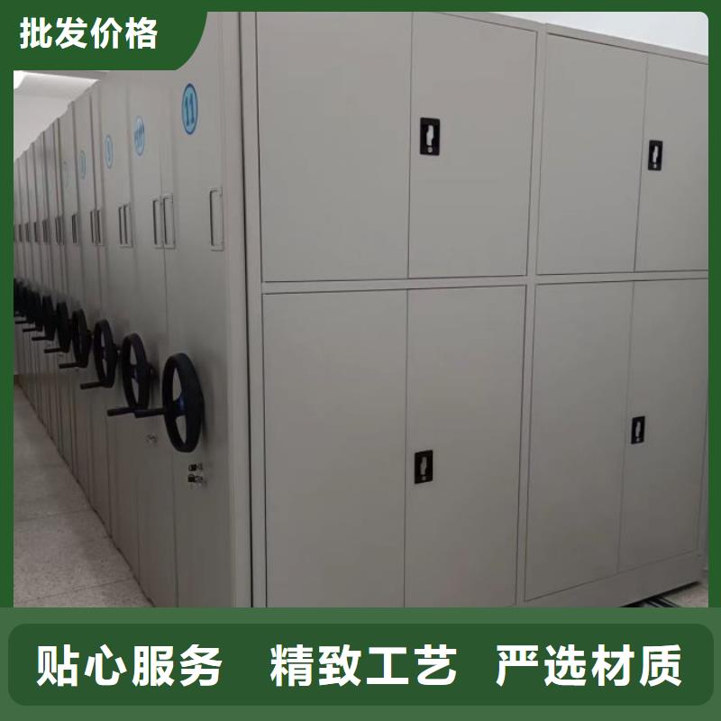 尺寸规格【泽信】密集架移动档案柜
