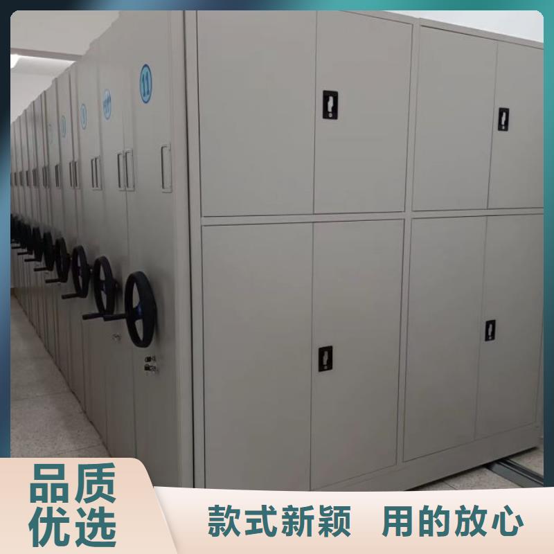 当地有售【泽信】不动产档案密集架