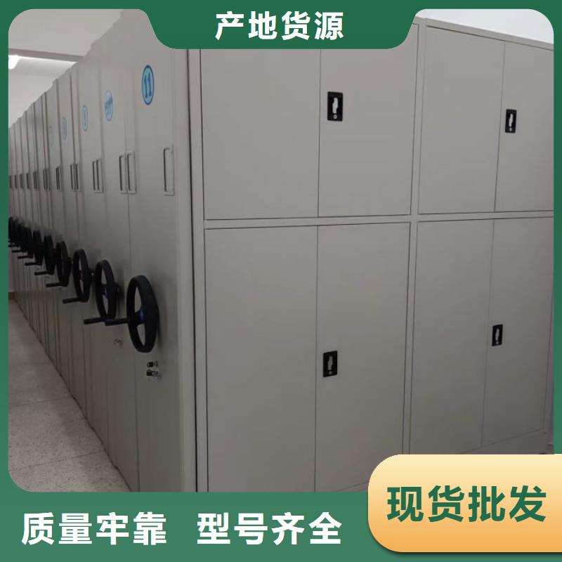 密集柜-视频-密集柜-福建省宁德市(该地)制造商-霞浦|屏南|三明|泉州|漳州|龙岩|南平