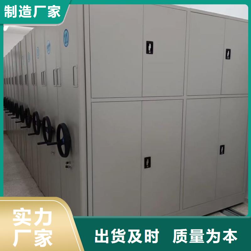 现货速发【泽信】手动密集柜