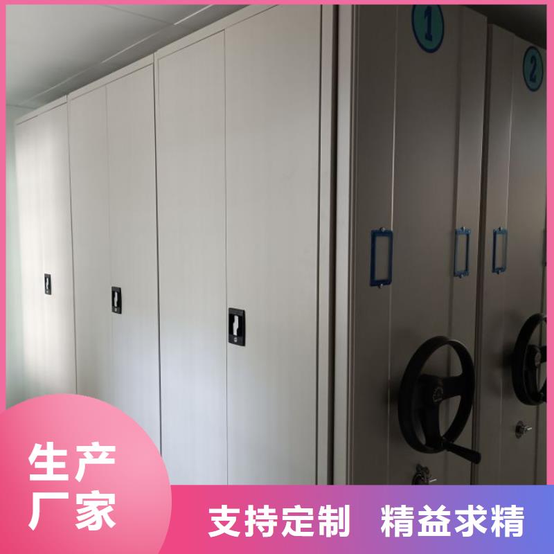 现货速发【泽信】手动密集柜