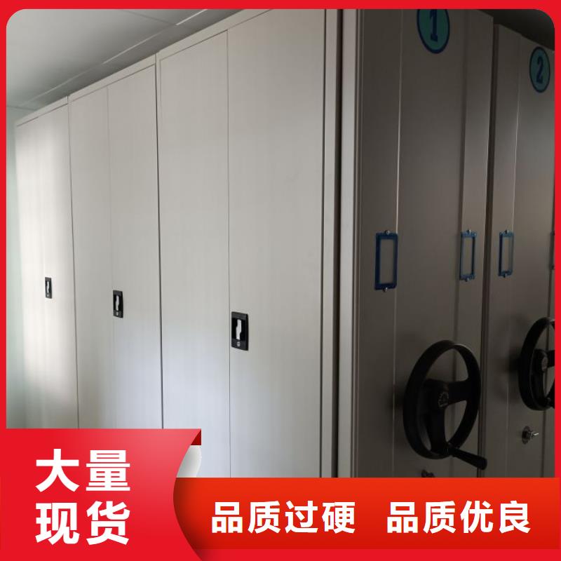 当地有售【泽信】不动产档案密集架