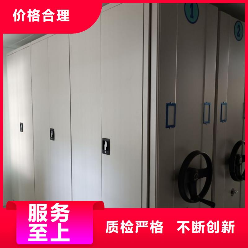 尺寸规格【泽信】密集架移动档案柜