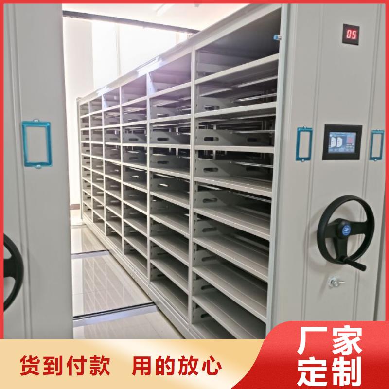 尺寸规格【泽信】密集架移动档案柜