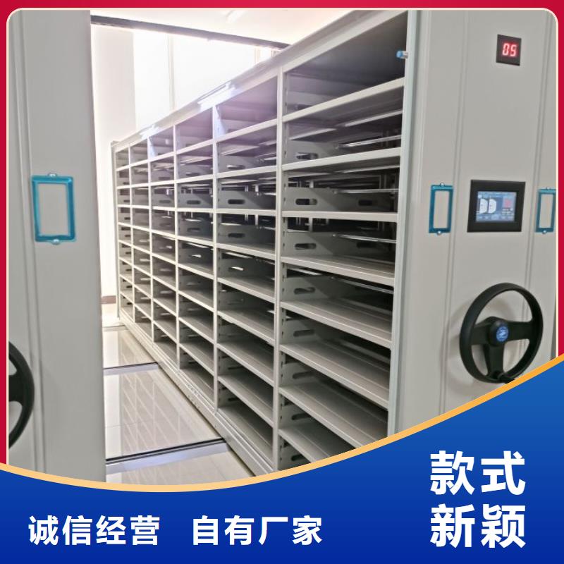 当地有售【泽信】不动产档案密集架