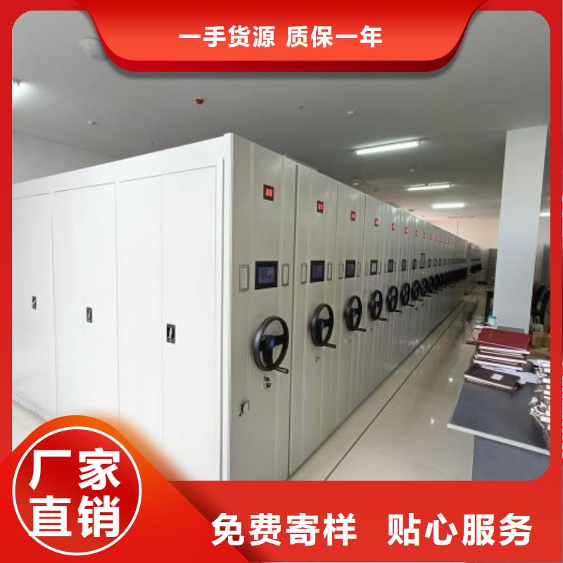 尺寸规格【泽信】密集架移动档案柜