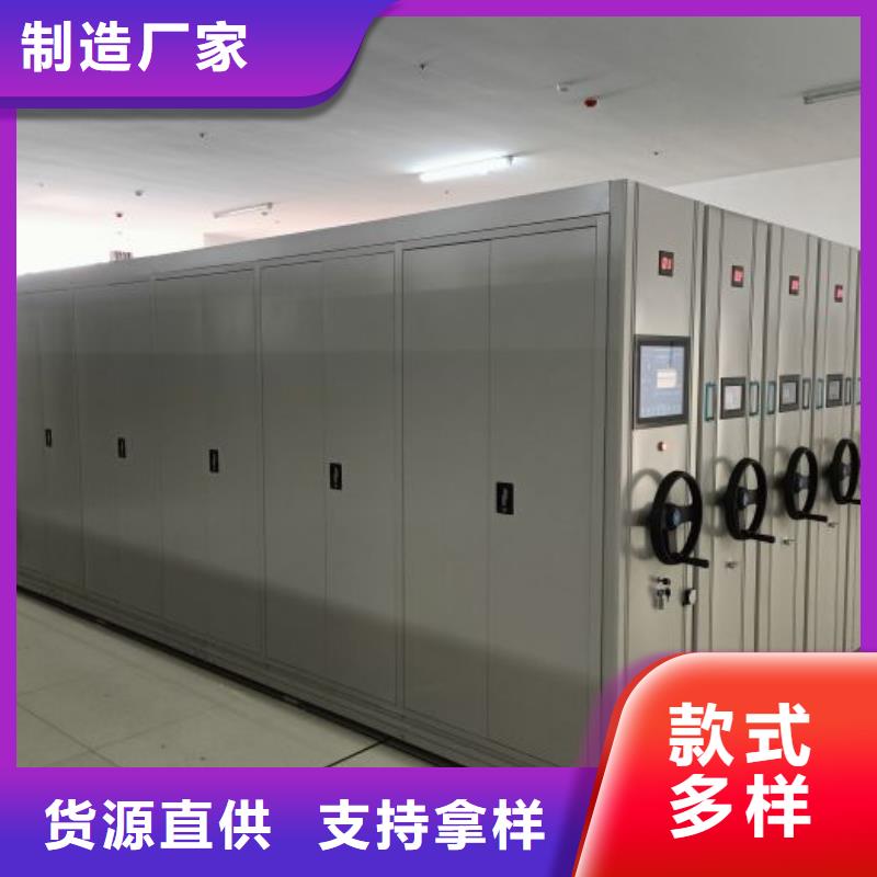 现货速发【泽信】手动密集柜
