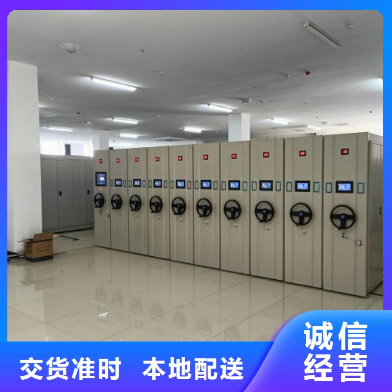 当地有售【泽信】不动产档案密集架