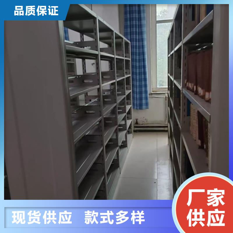 厂家站在角度提出的推广方案【泽信】档案馆资料密集柜