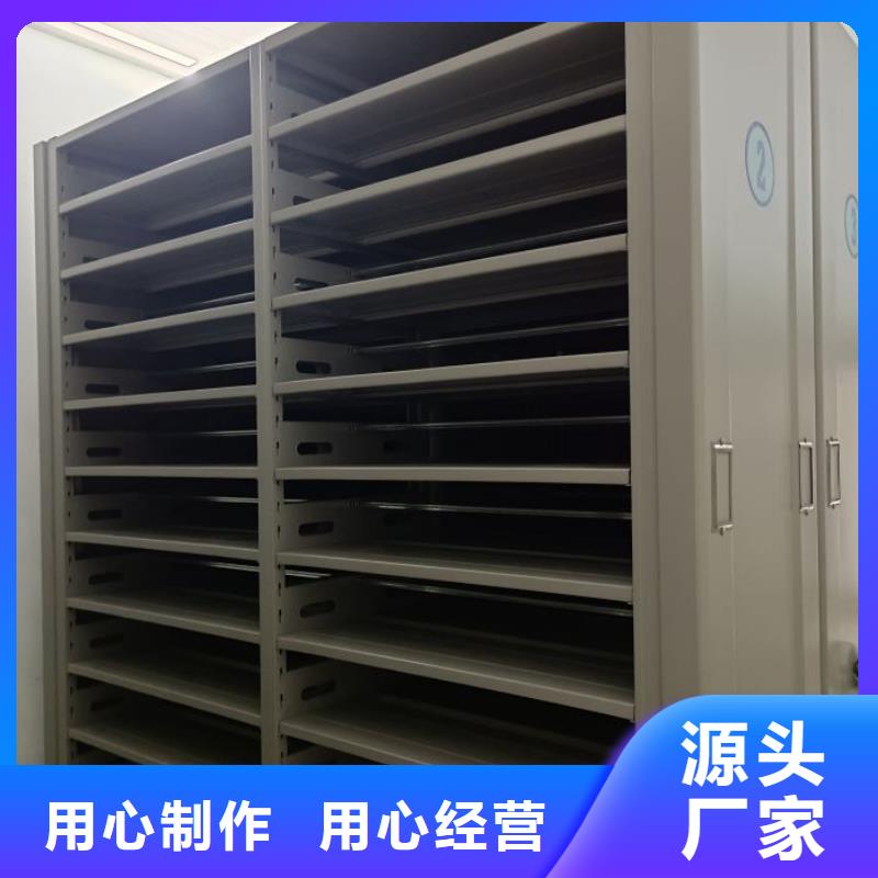 敬请来电【泽信】档案馆藏室密集柜