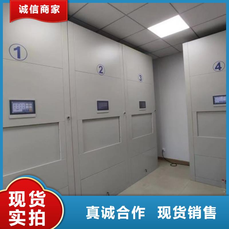 服务热情【泽信】移动档案架
