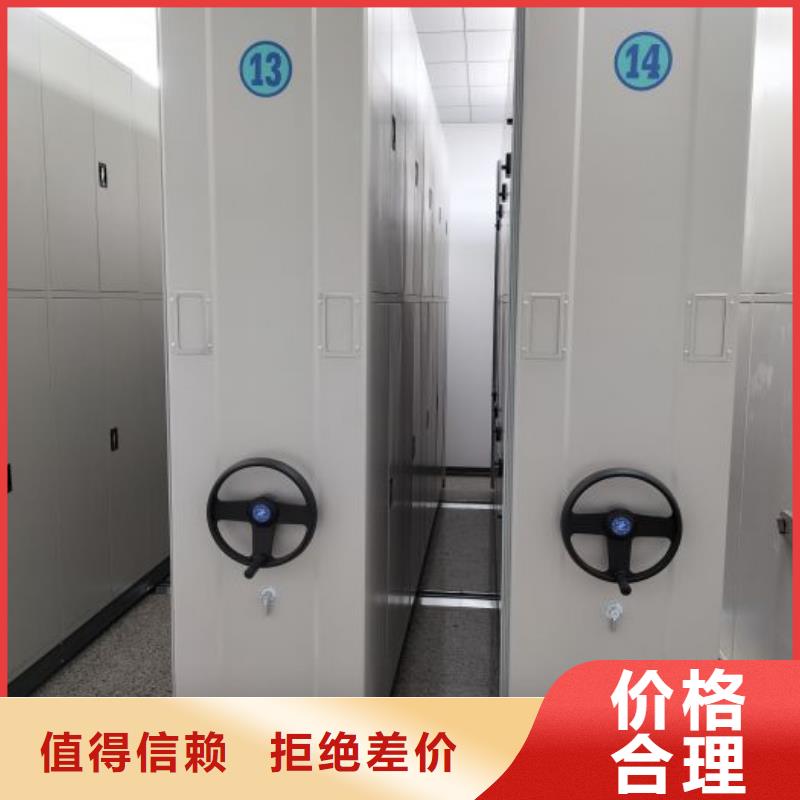 技术咨询【泽信】电动密集柜