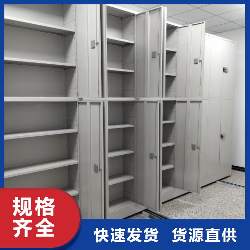 技术咨询【泽信】手动档案密集柜