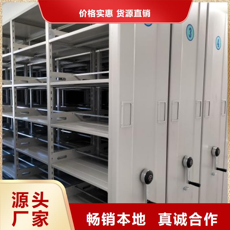 技术咨询【泽信】手动档案密集柜
