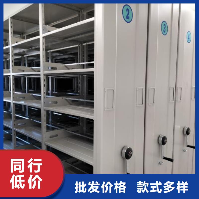 共享双赢【泽信】移动密集档案架