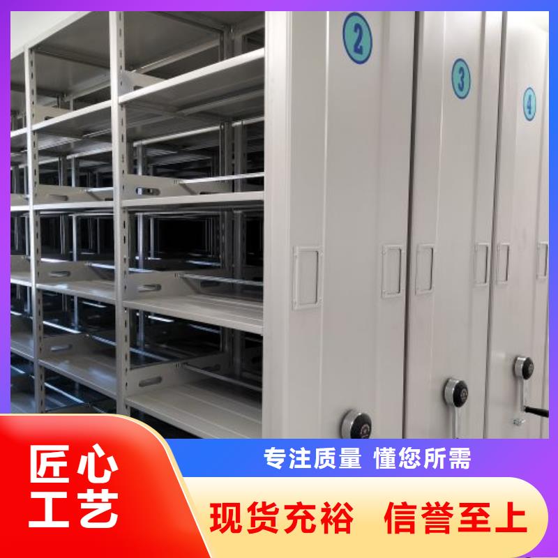 服务热情【泽信】移动档案架