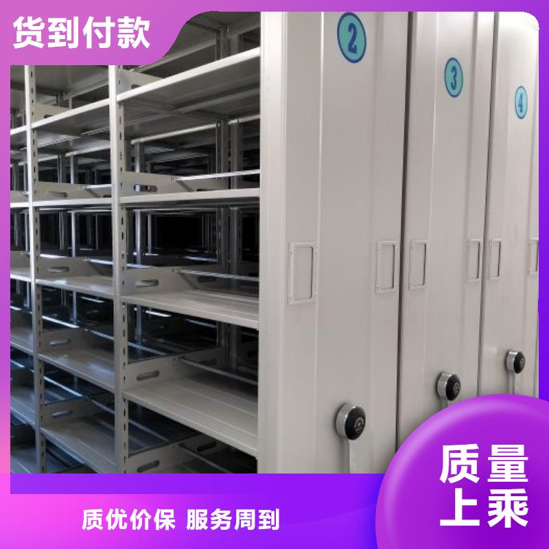 密集柜-视频-玉树|海东|海西|海北|果洛密集柜用品质说话-智能手动移动文件柜密集架密集柜泽信钢木制品(黄南市分公司)