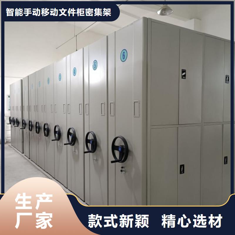 密集柜-视频-宜昌市密集柜-该地可服务区域猇亭|当阳|孝感|随州|咸宁|黄石|武汉|黄冈