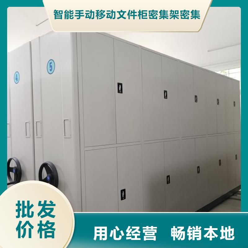 密集柜-视频-玉树|海东|海西|海北|果洛密集柜用品质说话-智能手动移动文件柜密集架密集柜泽信钢木制品(黄南市分公司)
