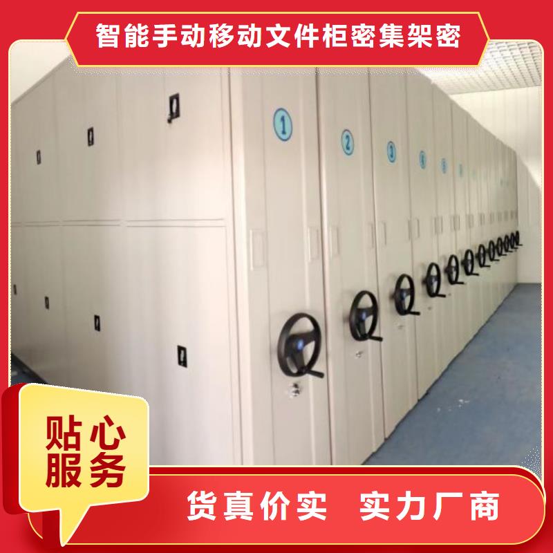密集柜-视频-密集柜|河南省|许昌|洛阳|南阳|鹤壁|焦作|平顶山