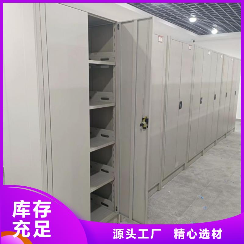 铸造辉煌【泽信】圆盘式档案密集架
