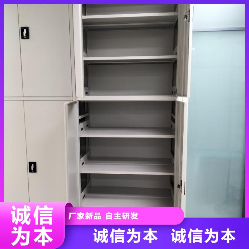 共享双赢【泽信】移动密集档案架