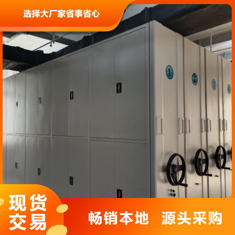 服务热情【泽信】移动档案架