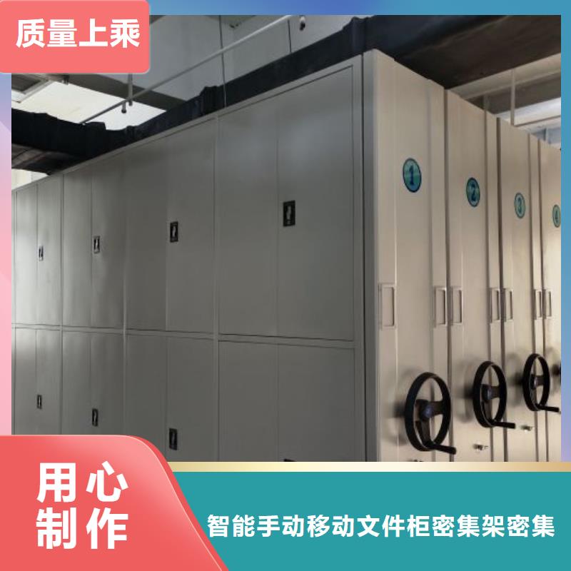 密集柜-视频-密集柜|河南省|许昌|洛阳|南阳|鹤壁|焦作|平顶山