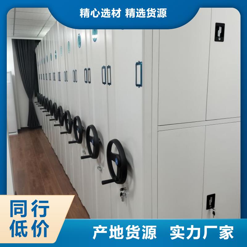 密集柜-视频-玉树|海东|海西|海北|果洛密集柜用品质说话-智能手动移动文件柜密集架密集柜泽信钢木制品(黄南市分公司)