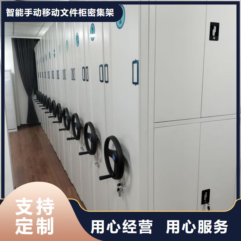 密集柜-视频-密集柜-智能手动移动文件柜密集架密集柜泽信钢木制品(漳州市分公司)服务区域云霄|平和|三明|南平|龙岩|莆田|福州|泉州|宁德