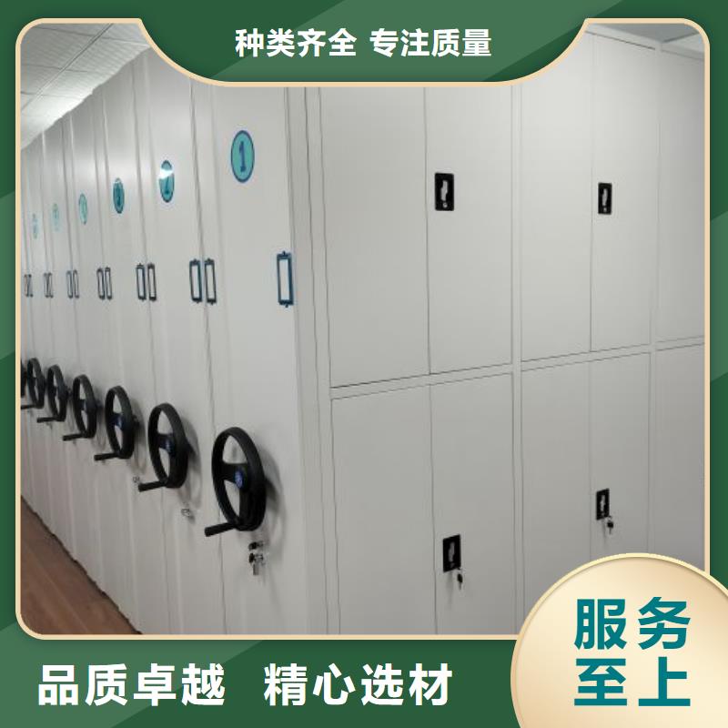 敬请来电【泽信】档案馆藏室密集柜