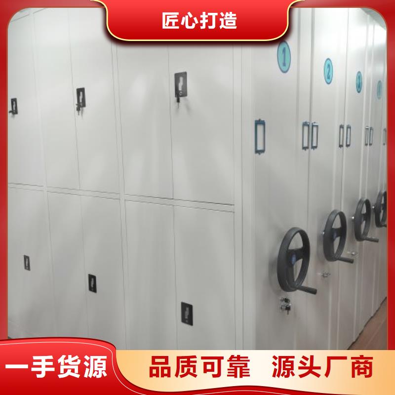 密集柜-视频-密集柜-智能手动移动文件柜密集架密集柜泽信钢木制品(漳州市分公司)服务区域云霄|平和|三明|南平|龙岩|莆田|福州|泉州|宁德