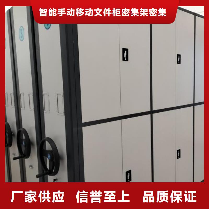 密集柜-视频-密集柜|河南省|许昌|洛阳|南阳|鹤壁|焦作|平顶山