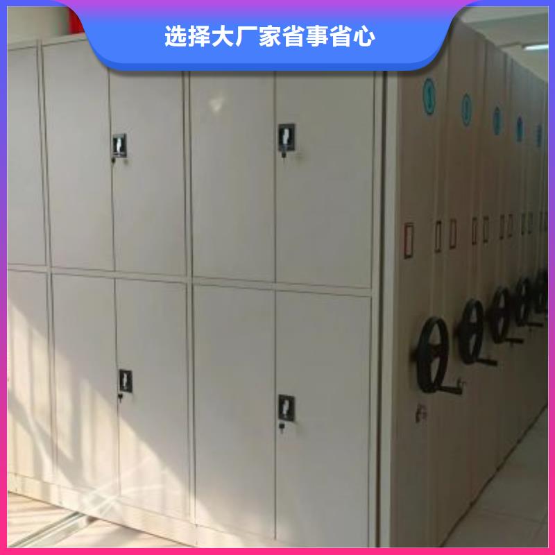 创造求实【泽信】手动密集档案架