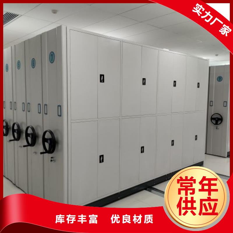 厂家站在角度提出的推广方案【泽信】档案馆资料密集柜