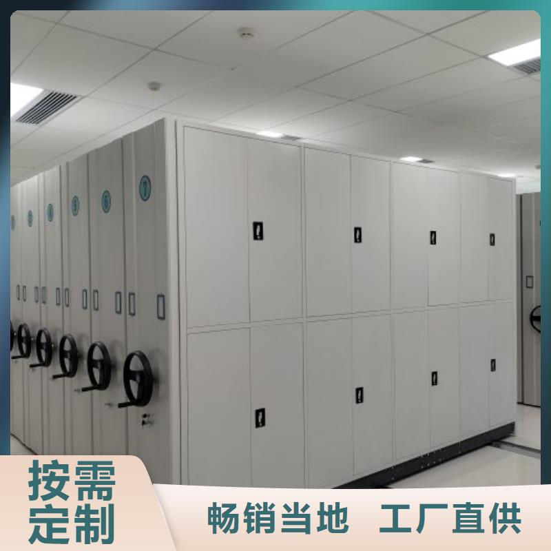 密集柜-视频-玉树|海东|海西|海北|果洛密集柜用品质说话-智能手动移动文件柜密集架密集柜泽信钢木制品(黄南市分公司)