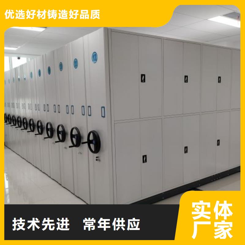 密集柜-视频-玉树|海东|海西|海北|果洛密集柜用品质说话-智能手动移动文件柜密集架密集柜泽信钢木制品(黄南市分公司)